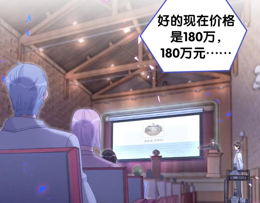 第81话 林文阳？48