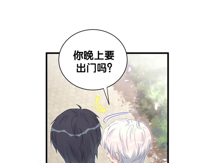 第18话 啄人的小麻雀40