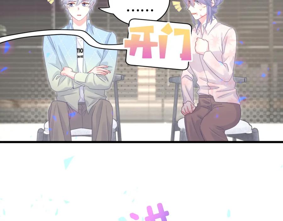 第93话 被拐回去了105