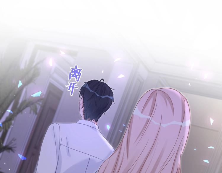 第7话 穿越竟是人为？52