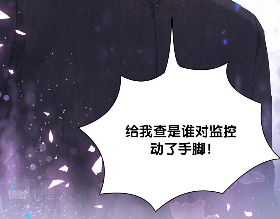 第89话 他却只想逃走37