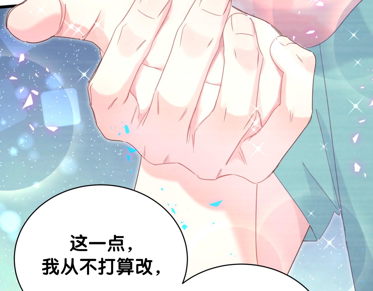 第106话 最后的机会20