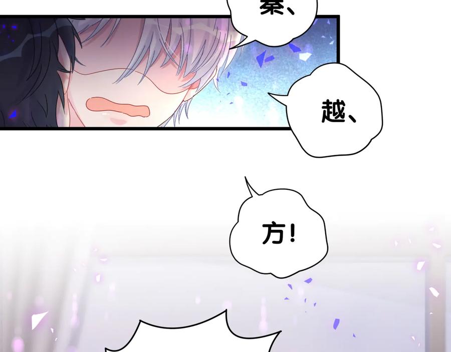 第66话 你给我吃了什么！？50