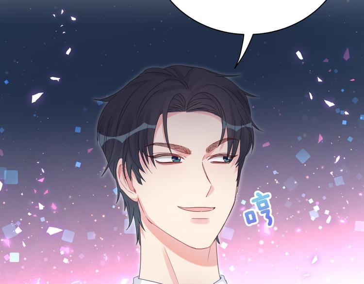 第44话 你喜欢上秦越方了？11