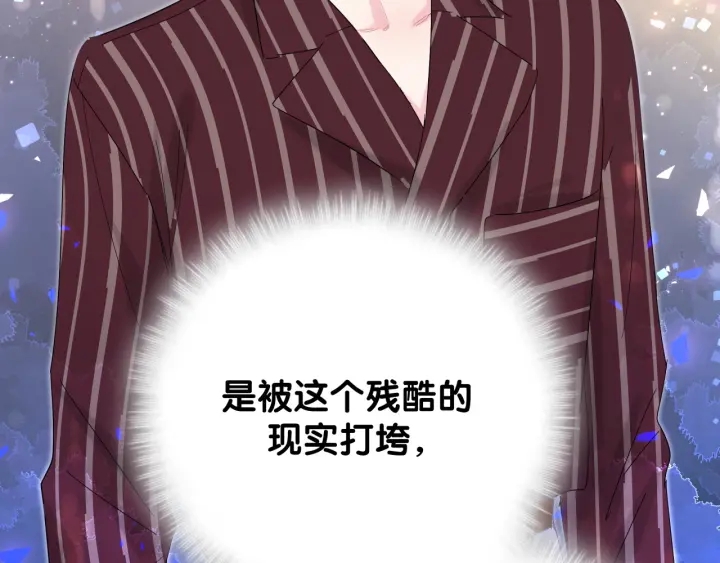 第21话 是他！是他害我31
