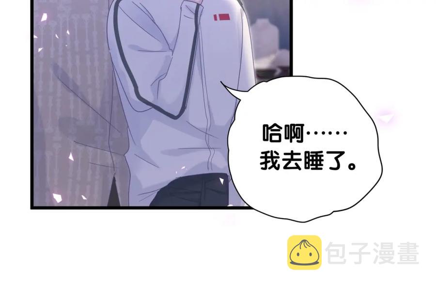 第75话 原来你们是父子39