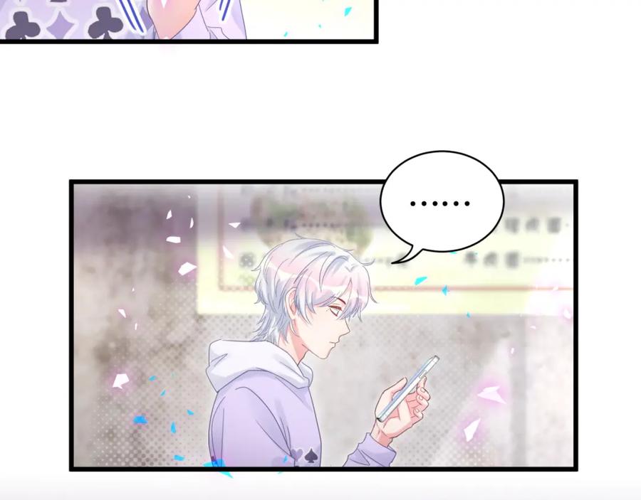 第91话  小麻雀远远逃开11