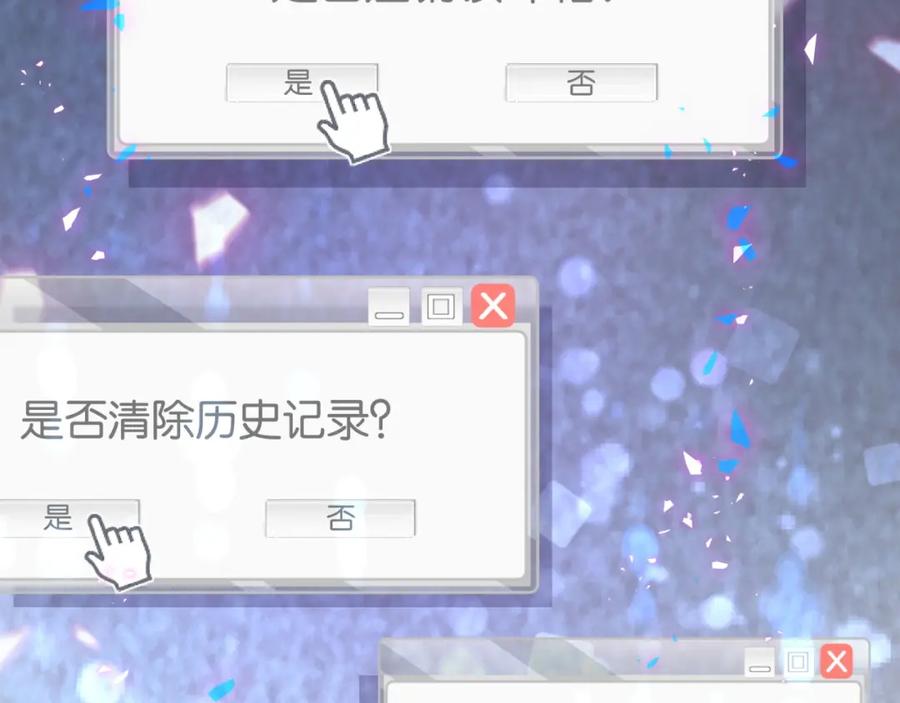 第74话 在想什么？66