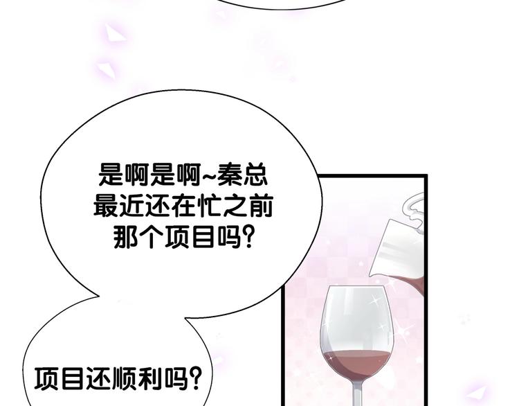 第4话 小麻雀最可爱了60