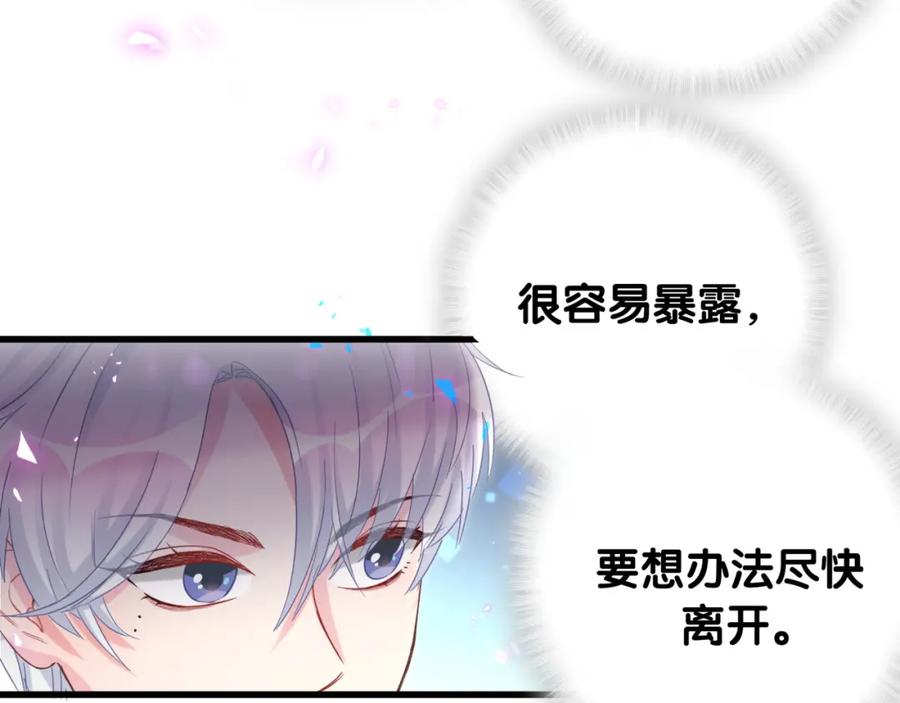 第94话 容易暴露40