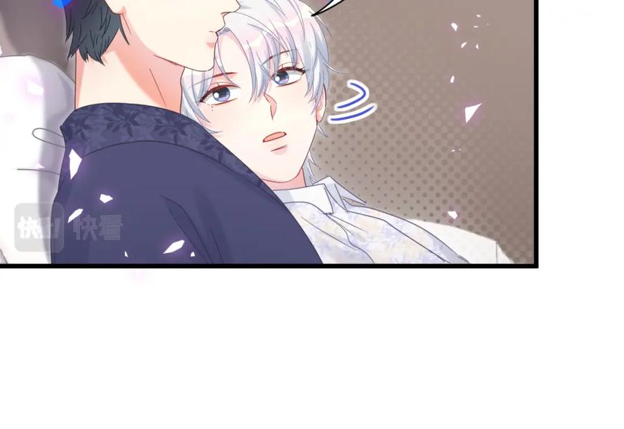 第81话 林文阳？14