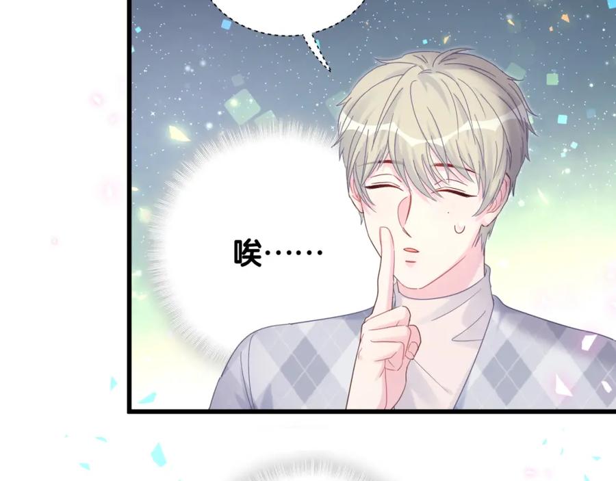 第91话  小麻雀远远逃开47