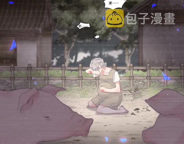 第28话 方夜音的童年31
