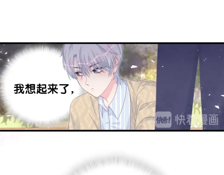 第31话 分手的原因26