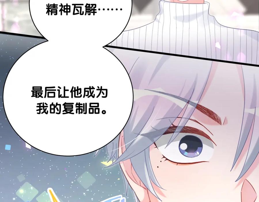 第74话 在想什么？16