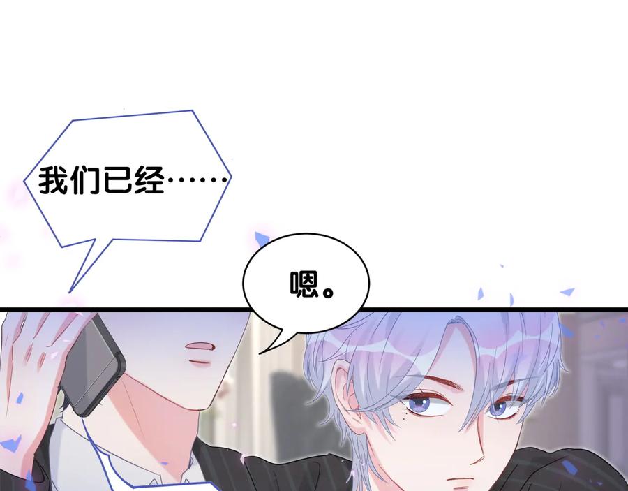 第64话 博取筹码40
