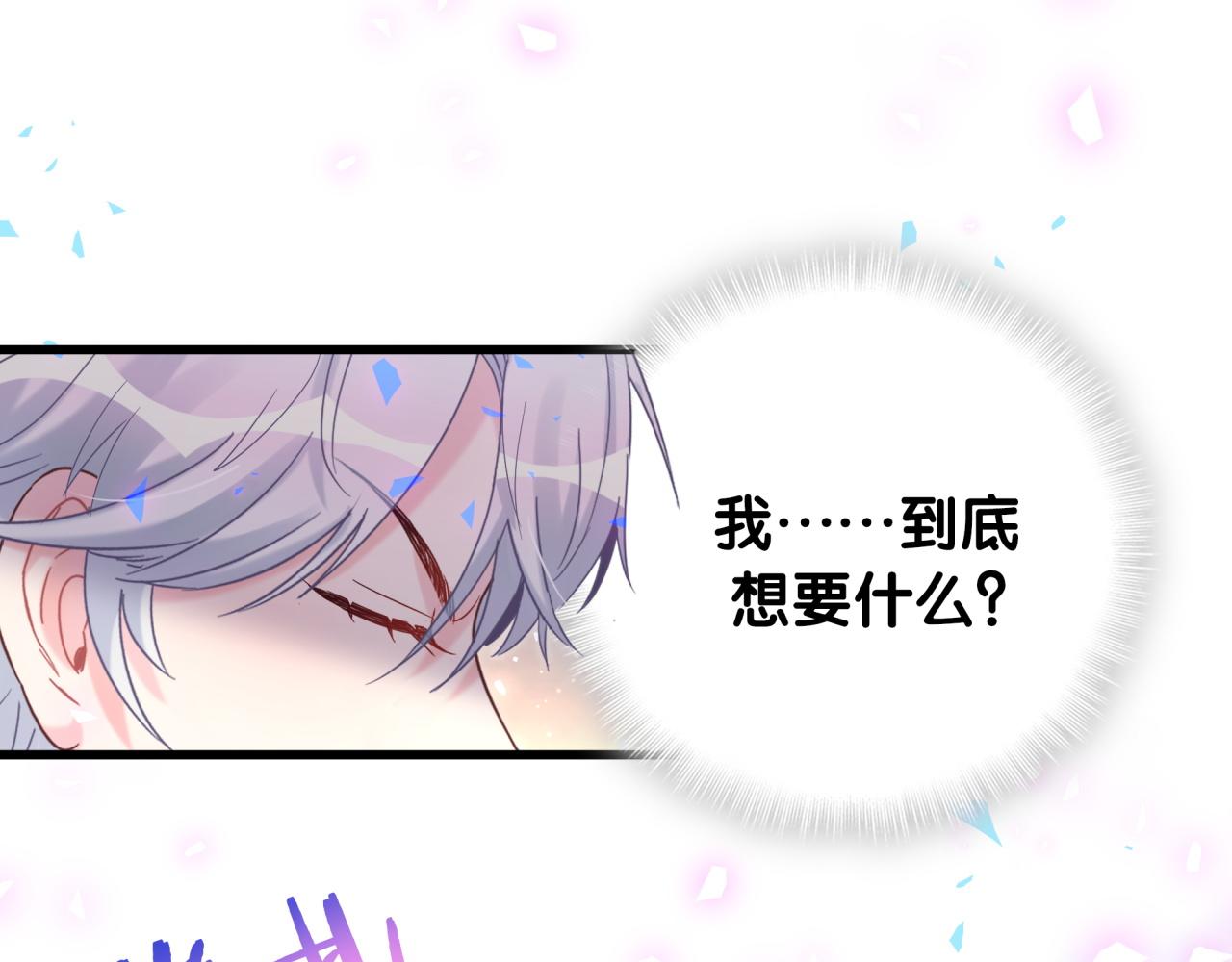 第101话 真心53