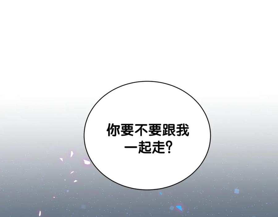 第95话 被抓到了4
