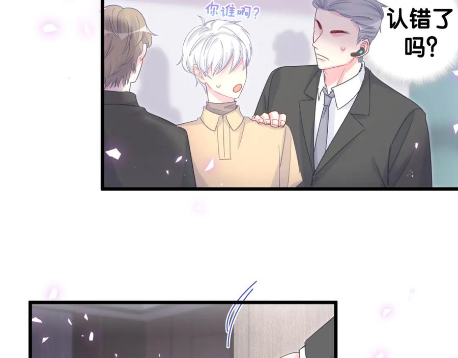 第95话 被抓到了37