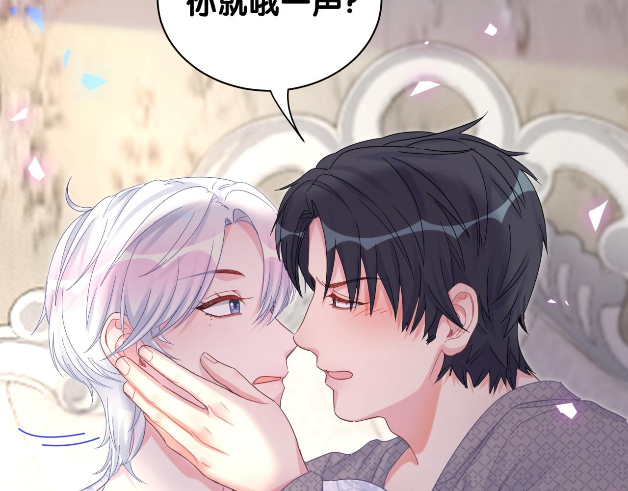 第101话 真心30