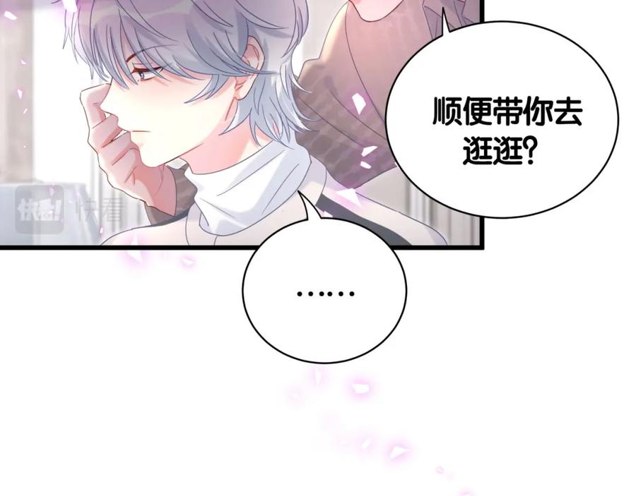 第75话 原来你们是父子10