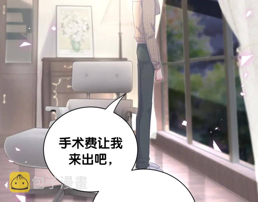 第76话 还好有你23