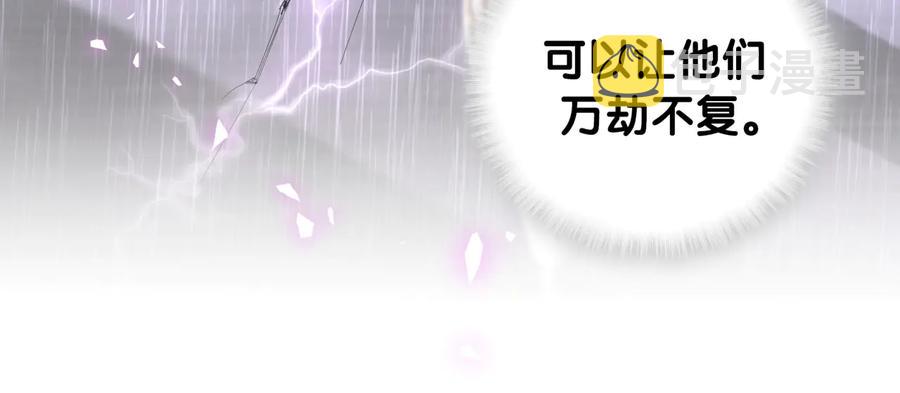 第68话  你很甜26