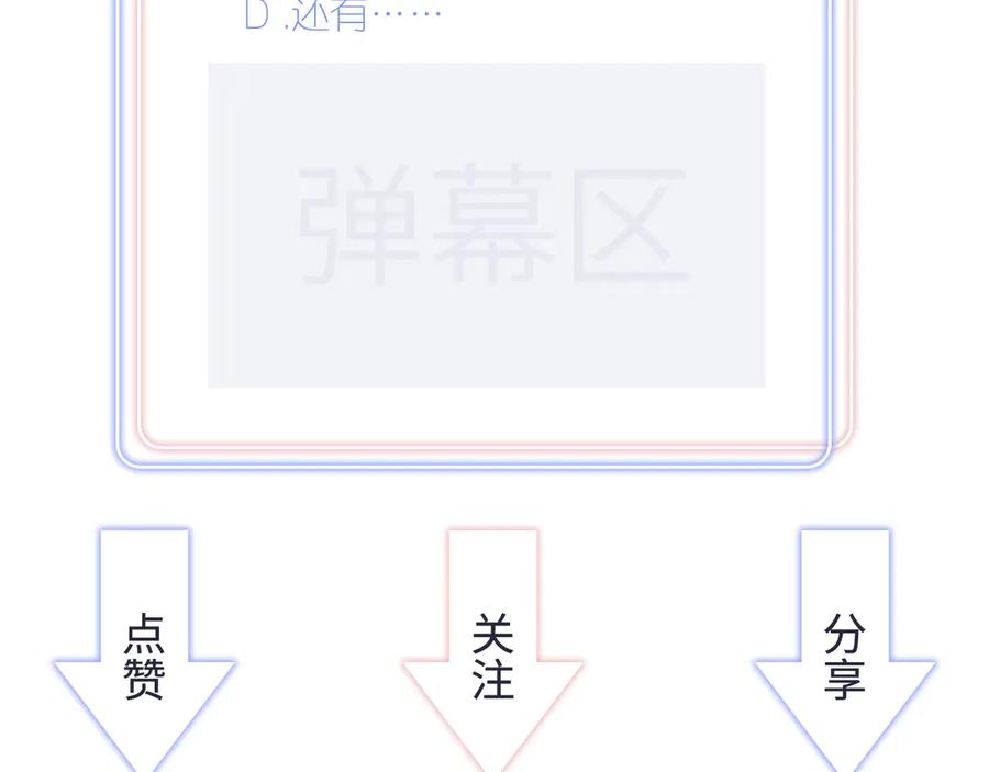 第73话  让你成为秦越方59