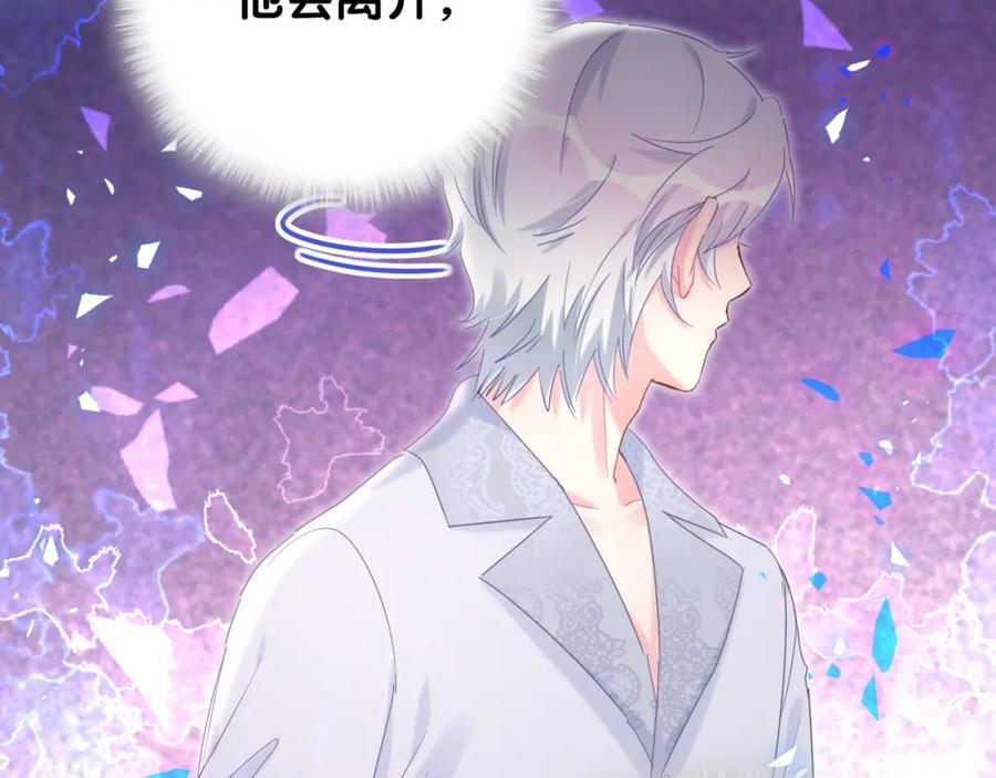 第75话 原来你们是父子77