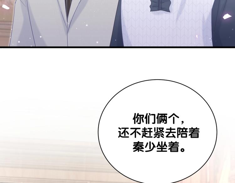 第4话 小麻雀最可爱了50