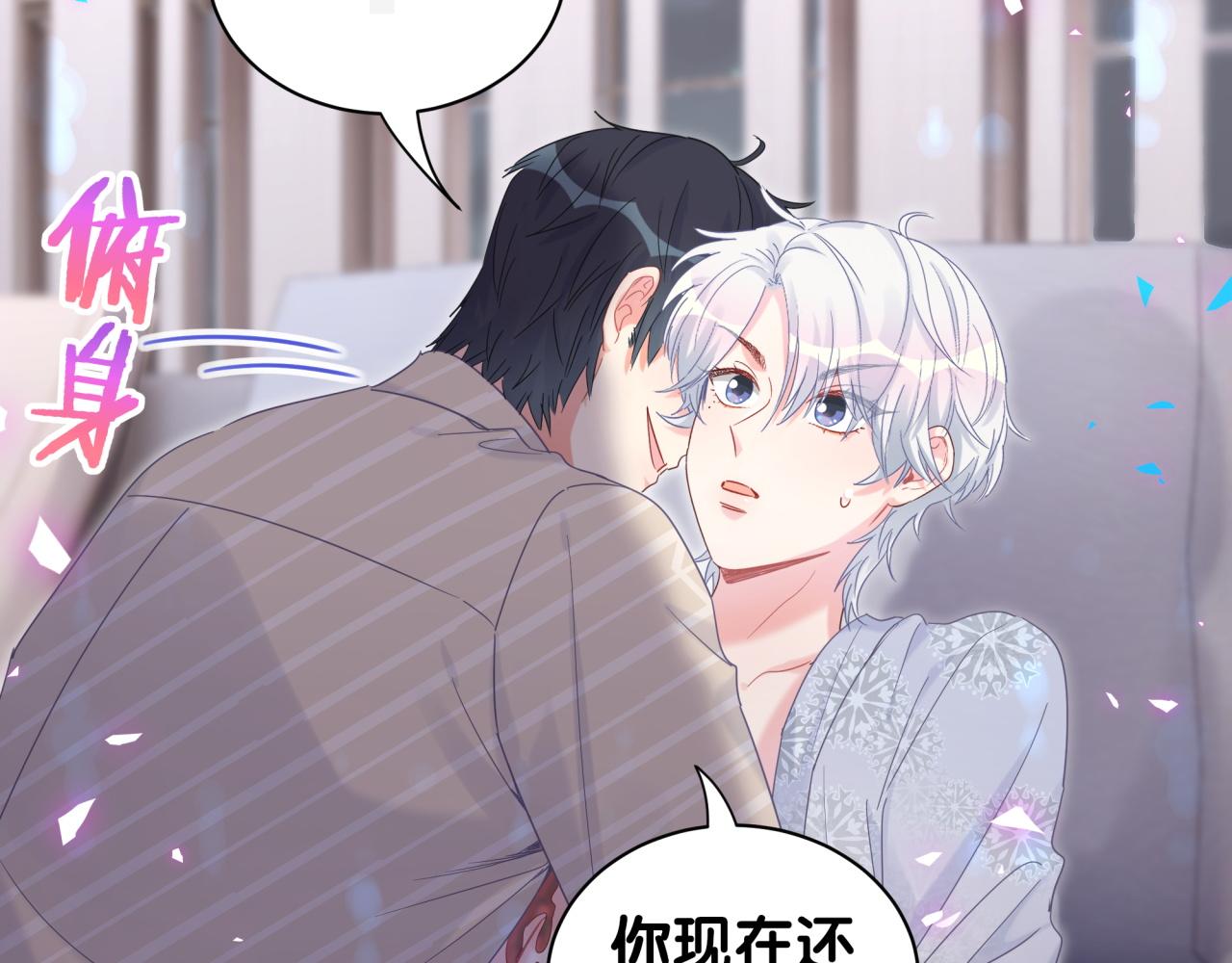 第98话 你瞧不起我么？61