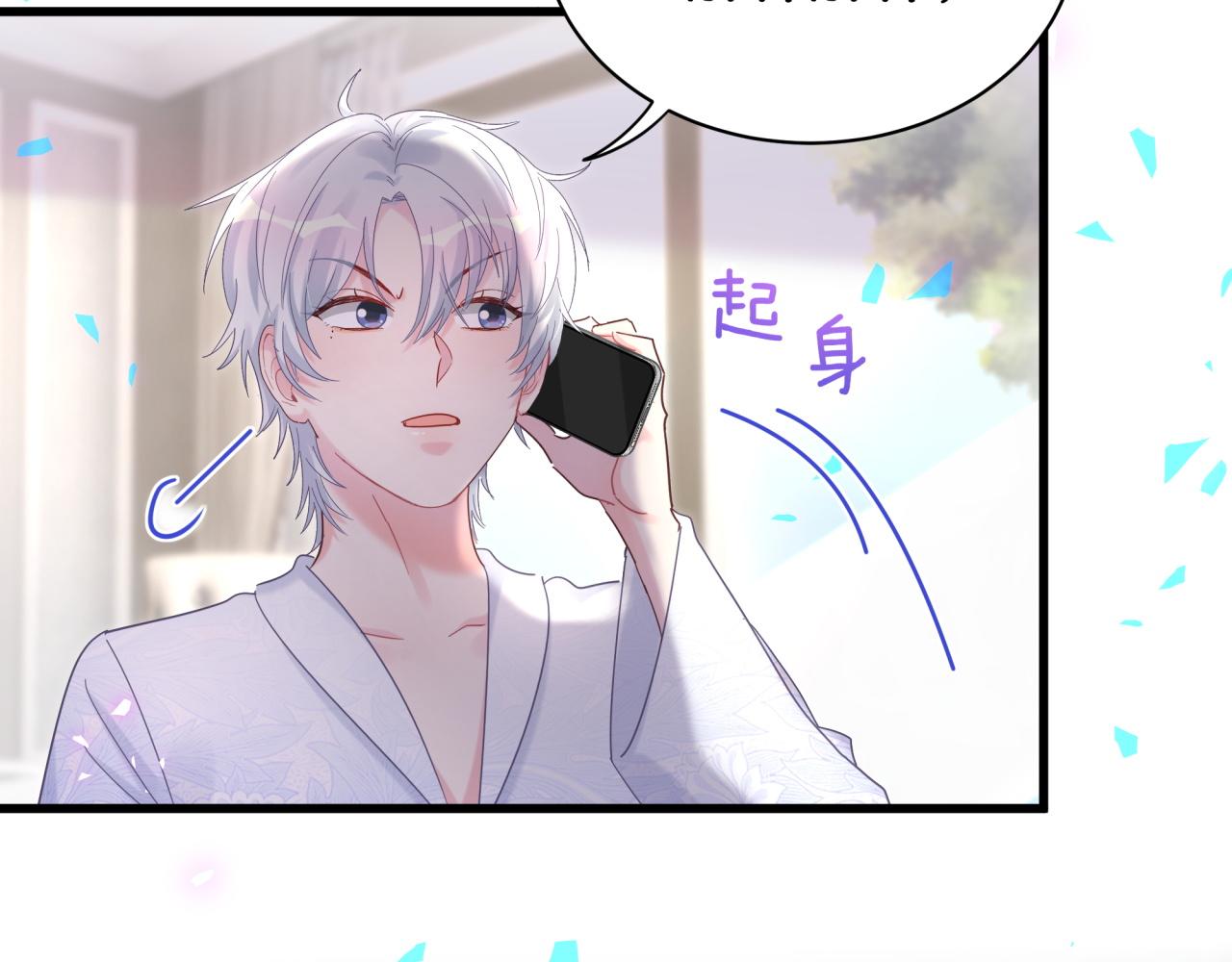 第102话 开门啊！38