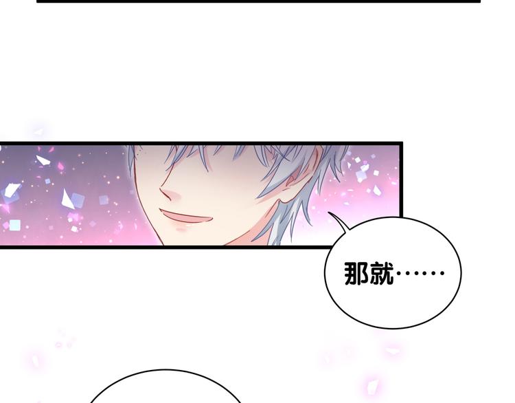 第43话 分手费？61