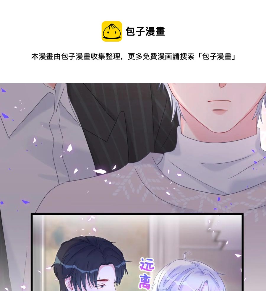 第64话 博取筹码19