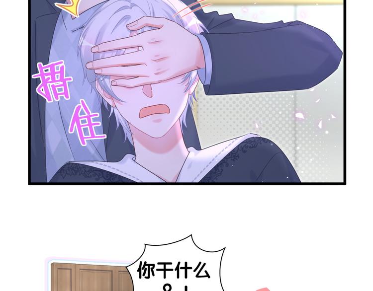 第36话 带小麻雀出门玩43