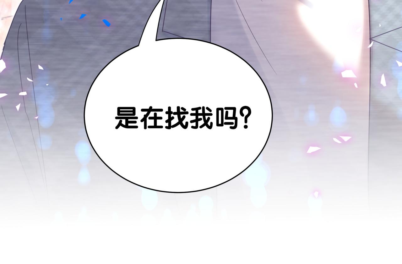第103话 找到你了62