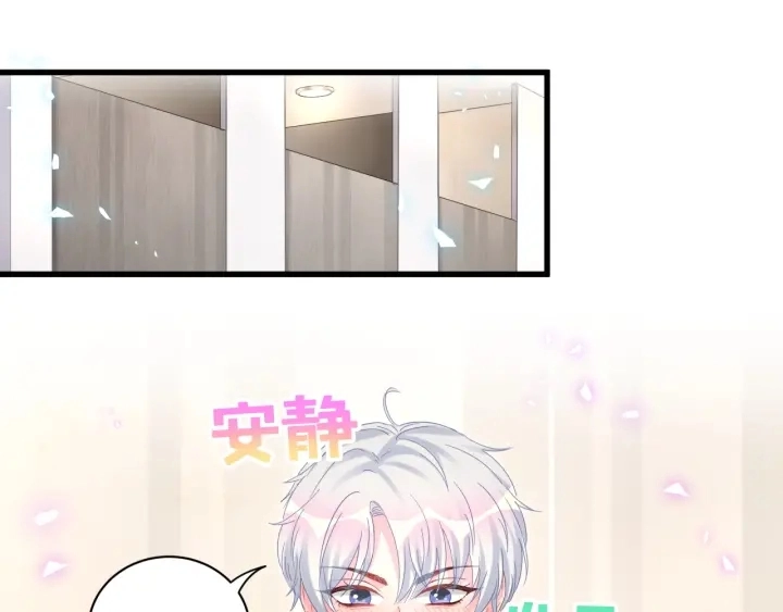 第50话 我叫秦蘑菇47