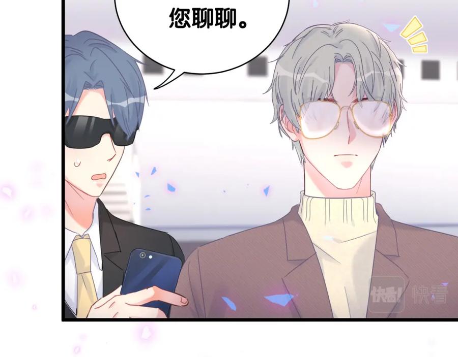 第90话 我有许诺你什么吗？34