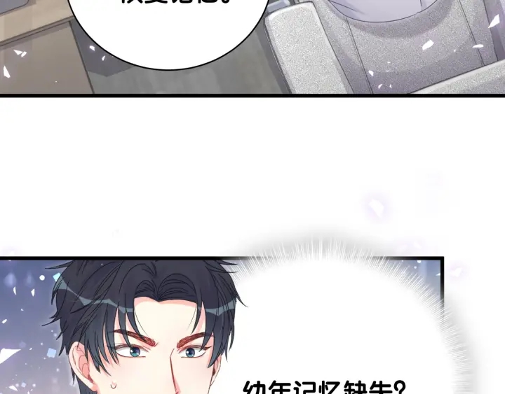 第27话 你还委屈上了67