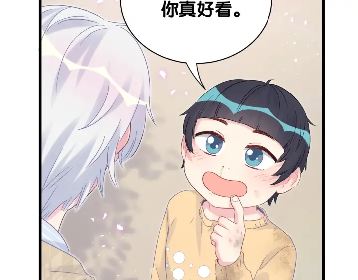 第30话 哪里来的脏小鬼38