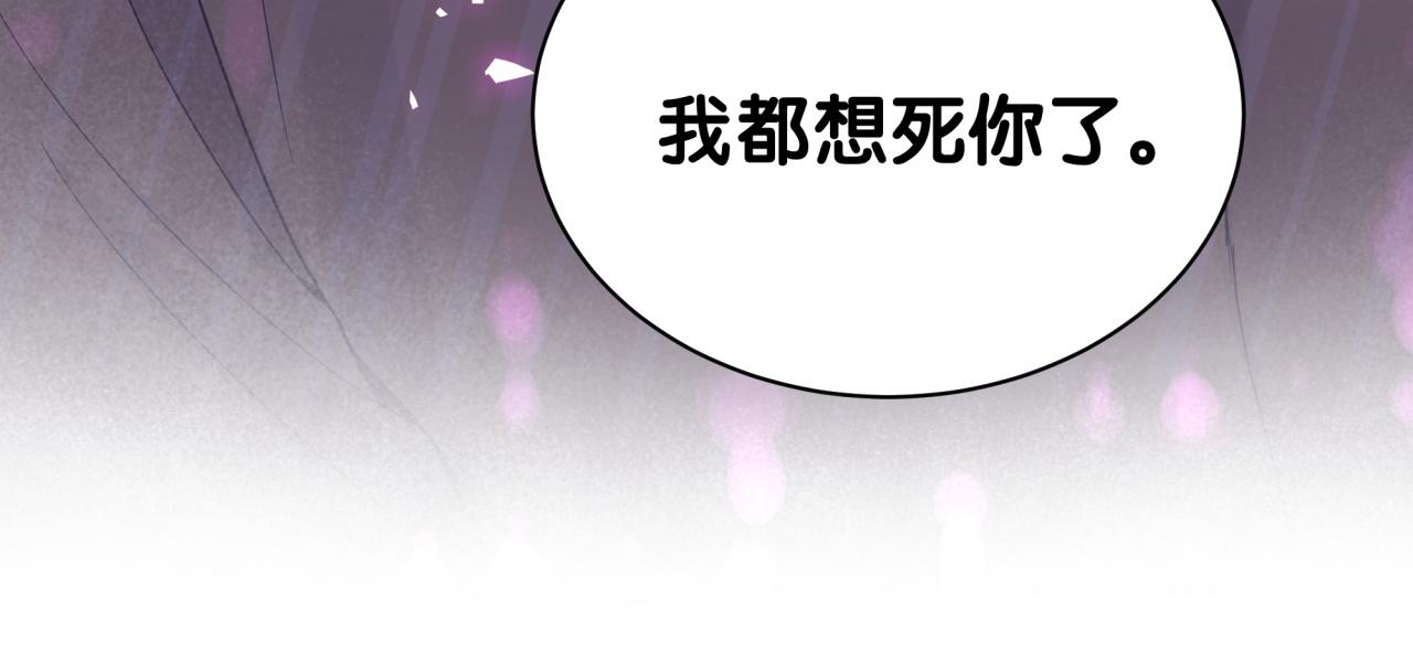 第98话 你瞧不起我么？42