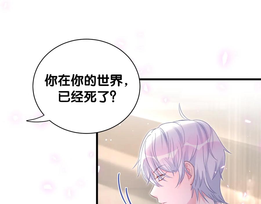 第62话 跟我走吧15