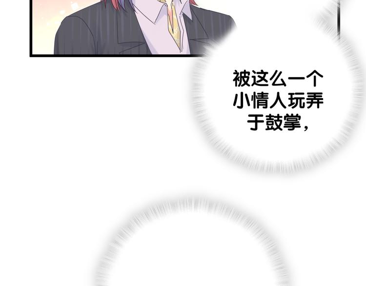 第37话 寻找的真相15