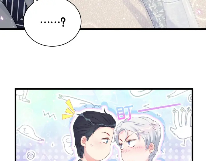 第33话 你是我的！38