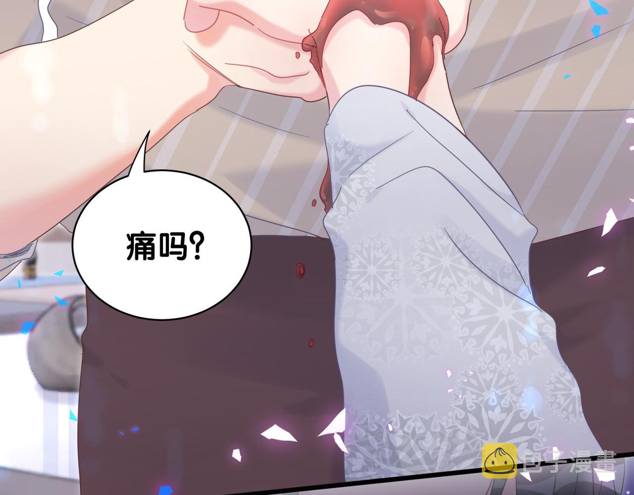 第98话 你瞧不起我么？52