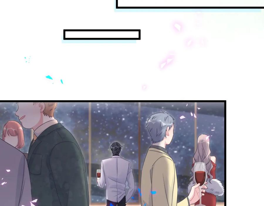 第88话 你是谁？9