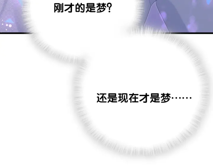 第8话 在他面前吐了10
