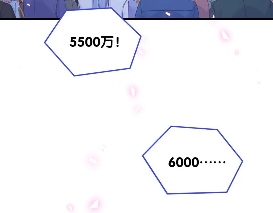 第83话 送你一个人36
