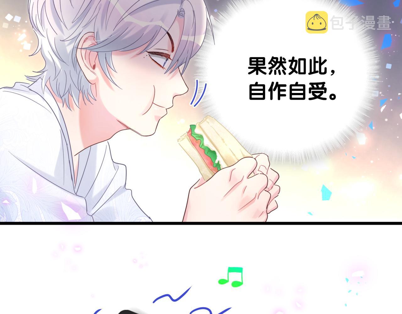 第102话 开门啊！31