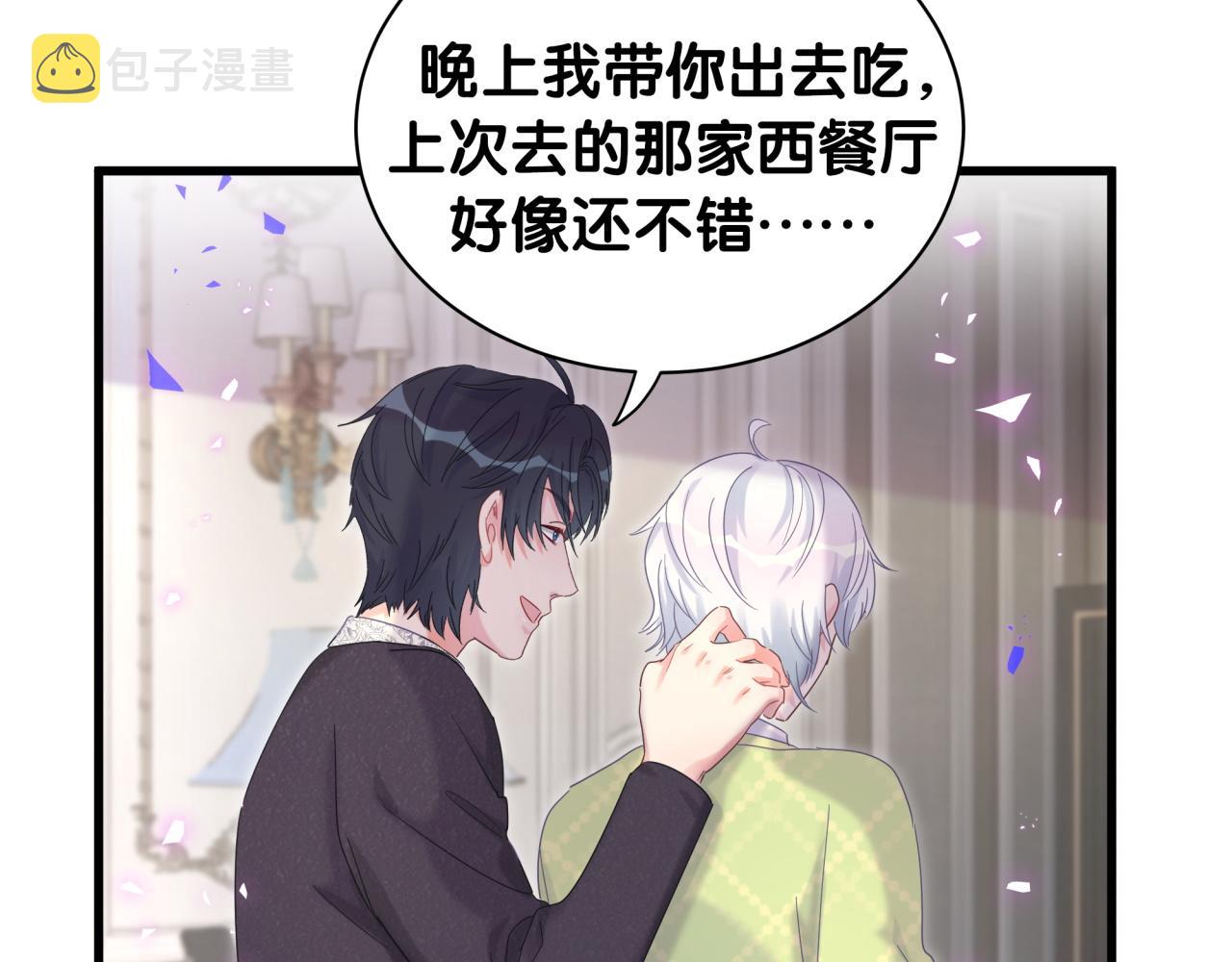第58话 我是秦越方62